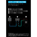 Anker Solix オルタネーターチャージャー