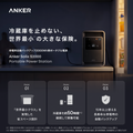 Anker Solix S2000 Portable Power Station (ダークグレー) with Anker Solix PS100 Dual Portable Solar Panel