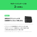EufyMake サポートパッケージ