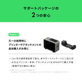 EufyMake サポートパッケージ