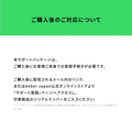 EufyMake サポートパッケージ