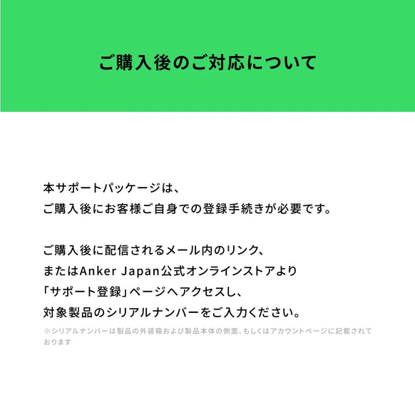 EufyMake サポートパッケージ