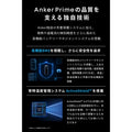 Anker Prime Power Bank (20100mAh, 220W)