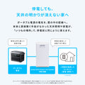 Anker Solix Power Link System