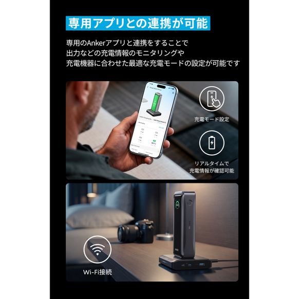 Anker Prime Power Bank (26250mAh, 300W) with Anker Prime Charging Base (150W, 3 Ports)