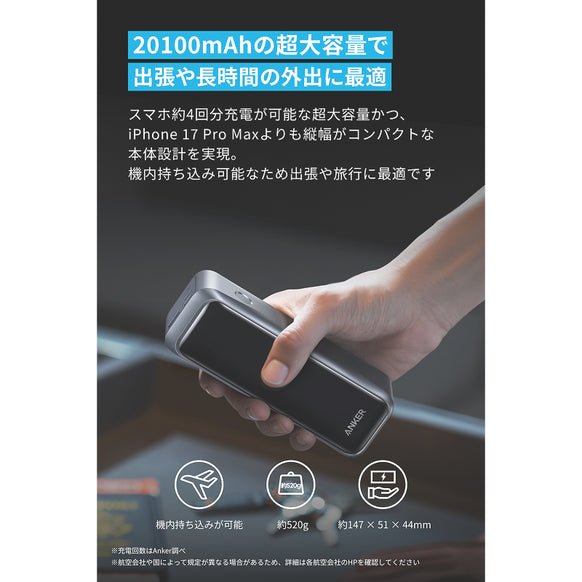 Anker Prime Power Bank (20100mAh, 220W) with Anker Prime Charging Base (150W, 3 Ports)