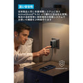 Anker Charger (100W, 3 Ports) with USB-C & USB-Cケーブル
