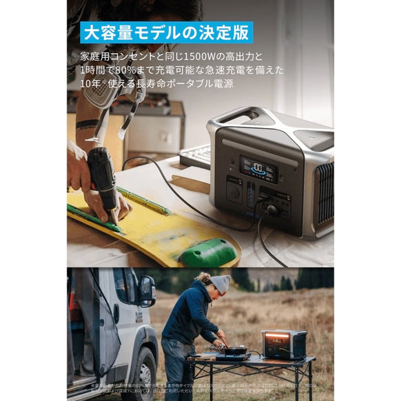 Anker 757 Portable Power Station (PowerHouse 1229Wh) with 【アップグレード版】Anker Solix PS400 Portable Solar Panel
