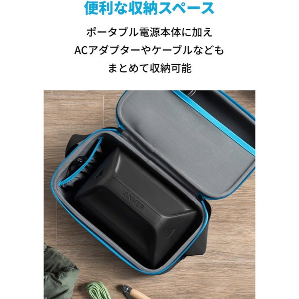 Anker 521 Portable Power Station (PowerHouse 256Wh) with Carrying Case Bag (S Size)