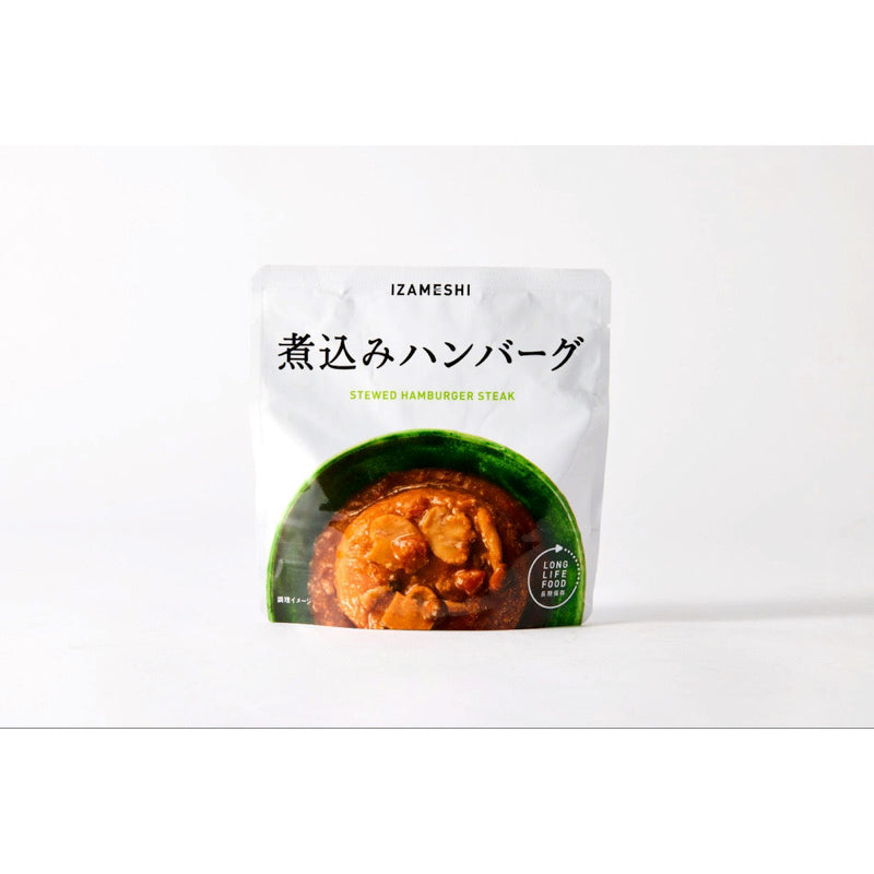 IZAMESHI 煮込みハンバーグ (非常食)