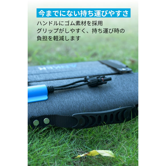 Anker Solix C800 Portable Power Station with Anker Solix PS100 Compact Portable Solar Panel