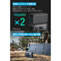 Anker Solix C1000 Portable Power Station with【アップグレード版】Anker Solix PS400 Portable Solar Panel