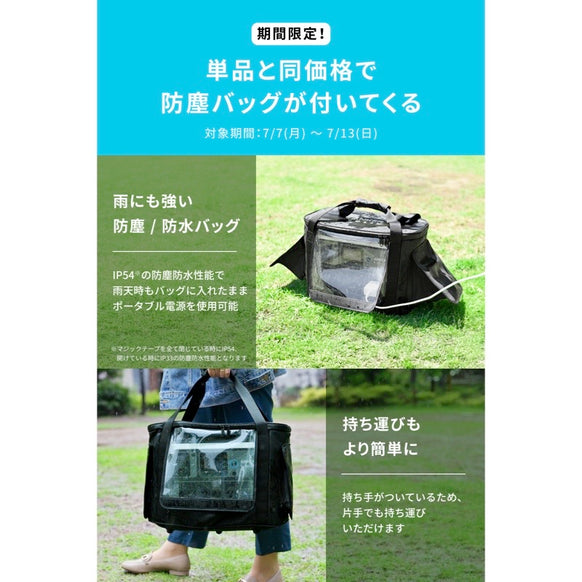 Anker Solix C1000 Gen 2 Portable Power Station with Anker Solix C1000 / C800 専用防塵 & 防水バッグ