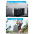 Anker 757 Portable Power Station (PowerHouse 1229Wh) with Anker Solix PS200 Portable Solar Panel
