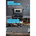 Anker 767 Portable Power Station (GaNPrime PowerHouse 2048Wh) with Anker Solix PS200 Portable Solar Panel