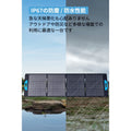 Anker 767 Portable Power Station (GaNPrime PowerHouse 2048Wh) with Anker Solix PS200 Portable Solar Panel