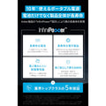 Anker 767 Portable Power Station (GaNPrime PowerHouse 2048Wh) with Anker Solix BP2600 拡張バッテリー (2560Wh)