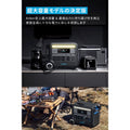 Anker 767 Portable Power Station (GaNPrime PowerHouse 2048Wh) with 【アップグレード版】Anker Solix PS400 Portable Solar Panel