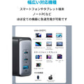 Anker 736 Charger (Nano ll 100W) with USB-C & USB-C ケーブル
