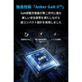 Anker 736 Charger (Nano ll 100W) with USB-C & USB-C ケーブル