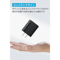 Anker Charger (20W, 2-Port) with USB-C & USB-C ケーブル 2個セット