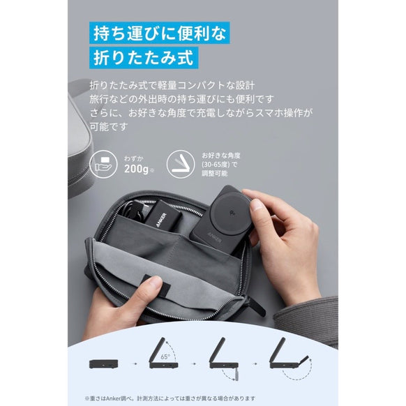 Anker MagGo Wireless Charging Station (Foldable 3-in-1)