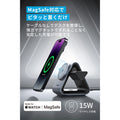 Anker 737 MagGo Charger (3-in-1 Station)