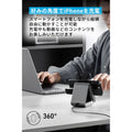 Anker 737 MagGo Charger (3-in-1 Station)