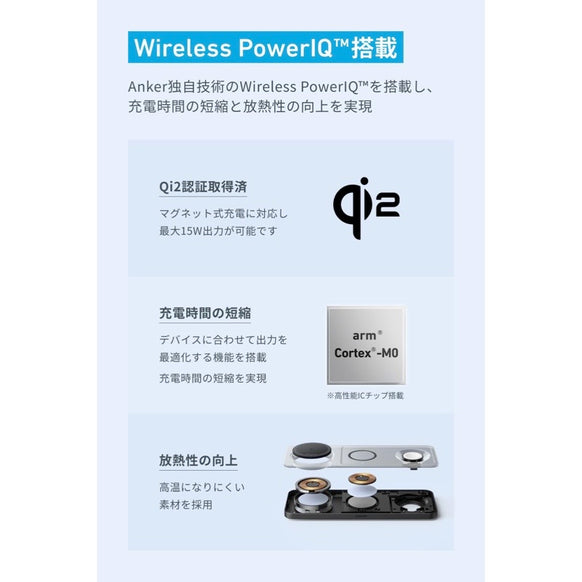 Anker MagGo Wireless Charging Station (3-in-1 Pad)