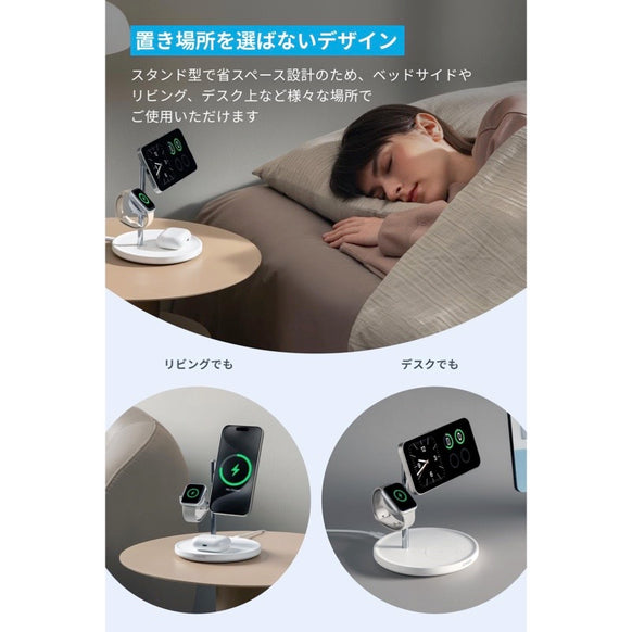 Anker MagGo Wireless Charging Station (3-in-1 Stand)
