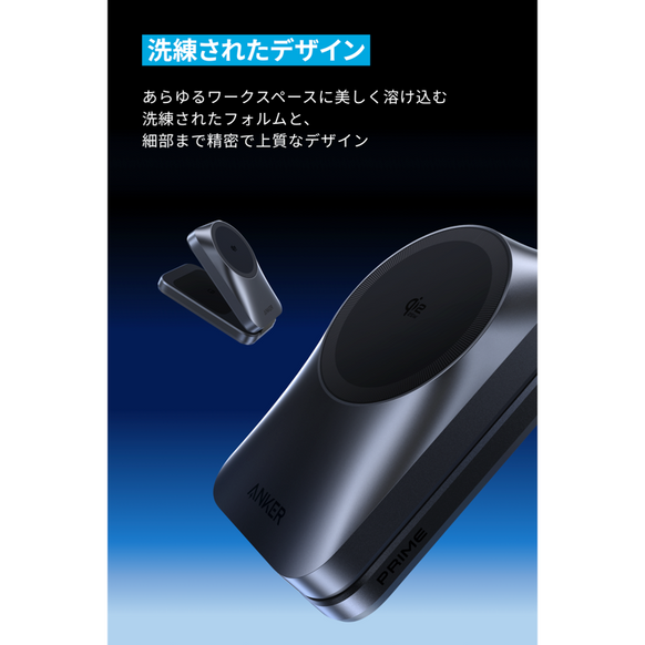 Anker Prime Wireless Charging Station (3-in-1, MagGo, AirCool, Foldable)