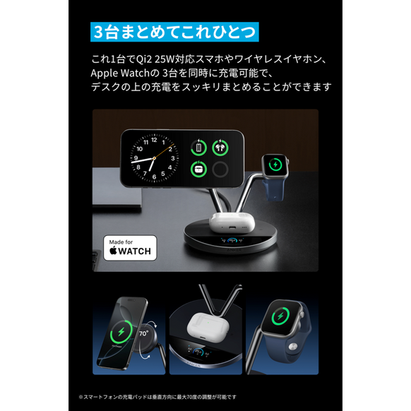 Anker Prime Wireless Charging Station (3-in-1, MagGo, AirCool, Dock Stand)