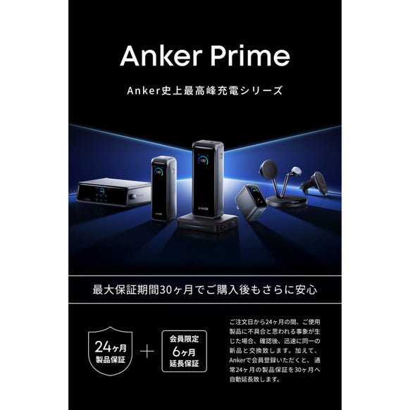 Anker Prime Wireless Charging Station (3-in-1, MagGo, AirCool, Dock Stand)