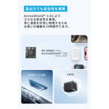 Anker Nano Charger (45W) with USB-C & USB-C ケーブル