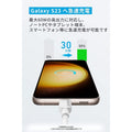Anker 310 USB-C & USB-C ケーブル ホワイト 2本セット