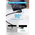 Anker USB-C ＆ USB-C ケーブル (L字, 240W, 高耐久ナイロン) 1.8m 2本セット