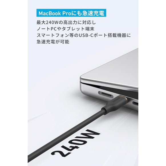Anker PowerLine III Flow USB-C & USB-C ケーブル 0.9m 2本セット