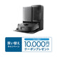 Eufy Robot Vacuum Omni E25