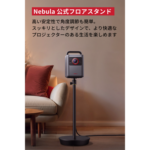 使用イメージ1