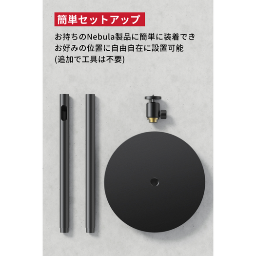 使用イメージ2
