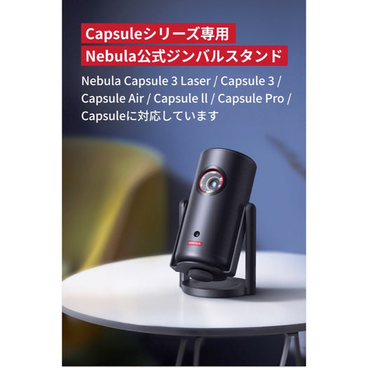 使用イメージ1