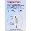 Nebula 公式バッテリー搭載三脚スタンド
