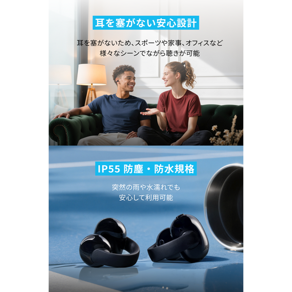 Soundcore C50i