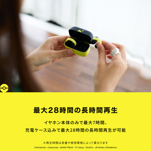 Soundcore C50i ピカチュウモデル