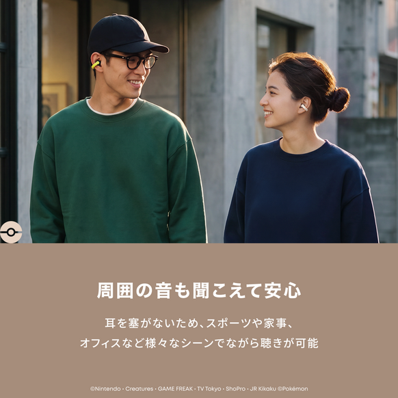 Soundcore C50i イーブイモデル