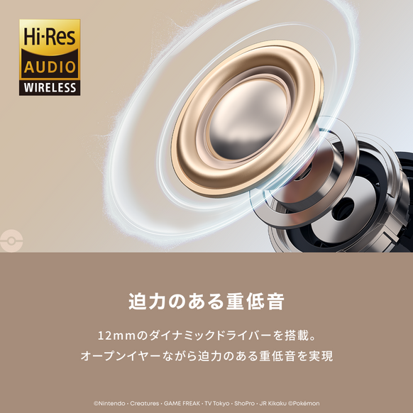 Soundcore C50i イーブイモデル