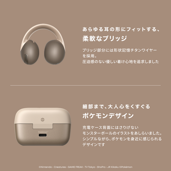 Soundcore C50i イーブイモデル