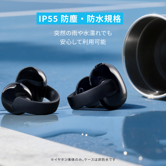 Soundcore C50i