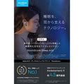 Soundcore Sleep A30