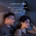 Soundcore Sleep A30